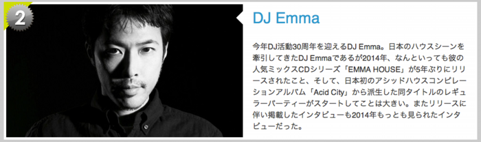 Clubberia Artist Awards 2014.tiff